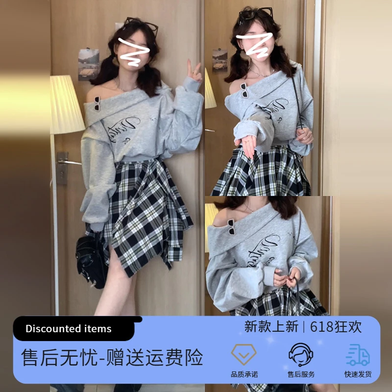 韩系辣妹一字肩灰色字母卫衣女春季新款黑白格纹不规则半身裙套装