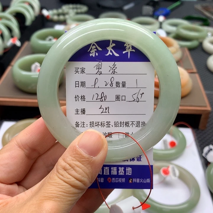 未镶嵌手镯石英质玉夏*