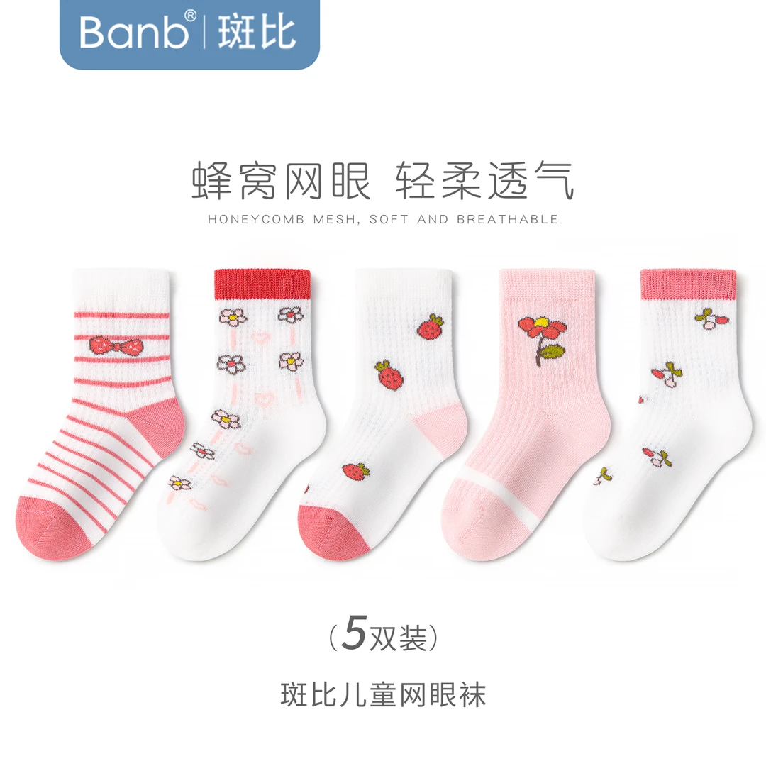 斑比童袜女童袜子夏季网眼轻薄透气棉袜女孩宝宝无骨中筒儿童袜子