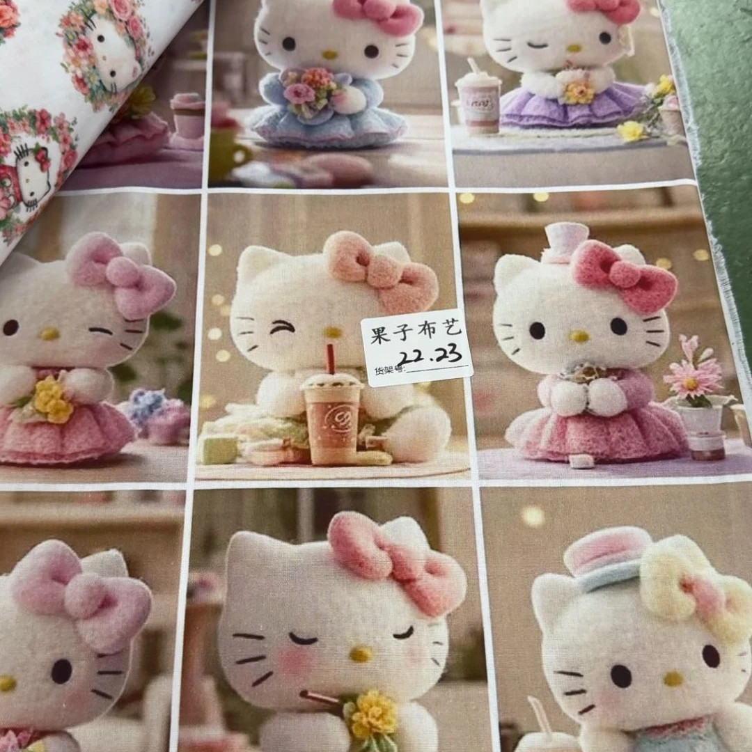 纯棉平布1米价X1.1米宽22区