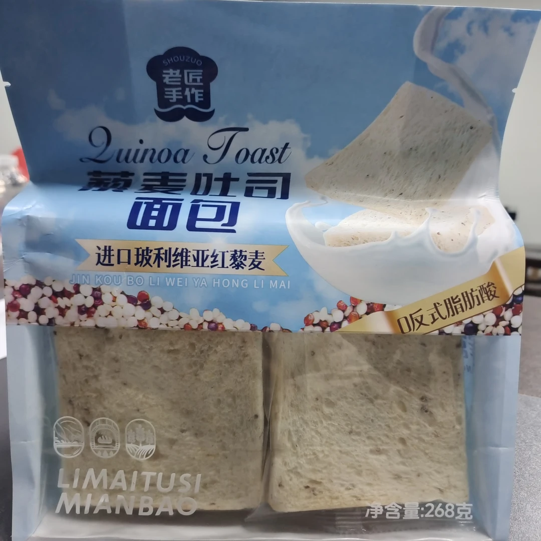 老匠手作藜麦吐司面包健康早餐整袋268克