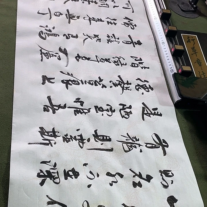 书法书法作品书法作品