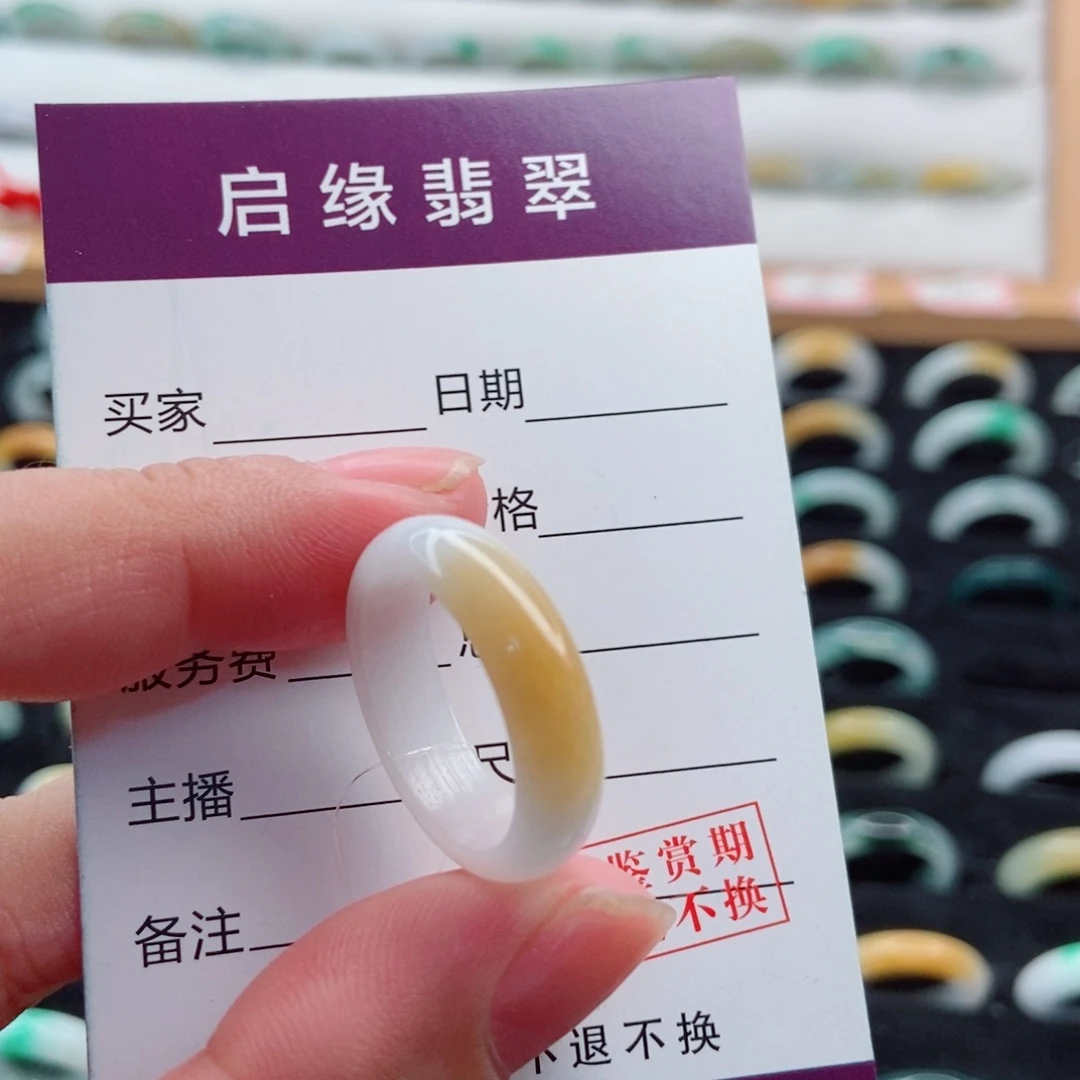 *****未镶嵌戒指翡翠圈口17