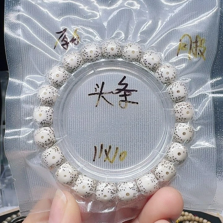 吊坠星月菩提11.10月朗星稀