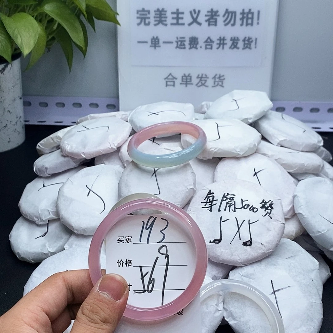 玛瑙/玉髓手镯未镶嵌193