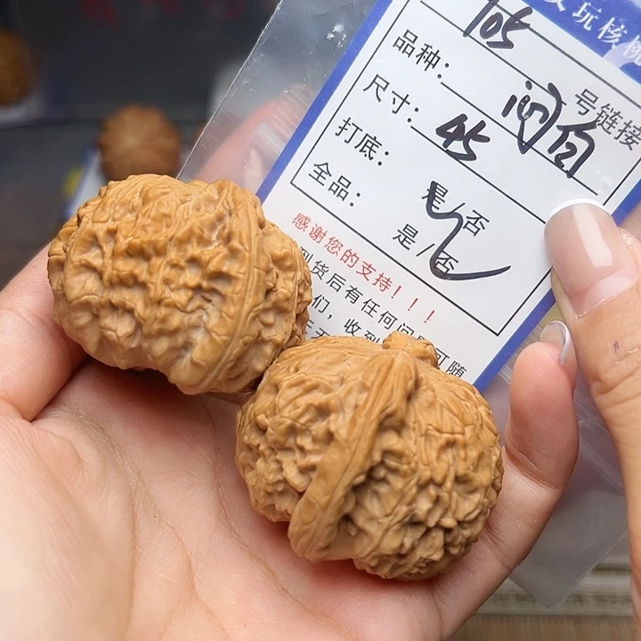 吊坠文玩核桃核桃等105