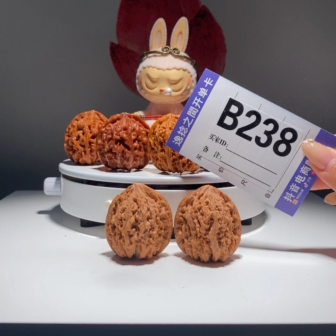 吊坠文玩核桃238    号-涿鹿南疆石-尺寸   39