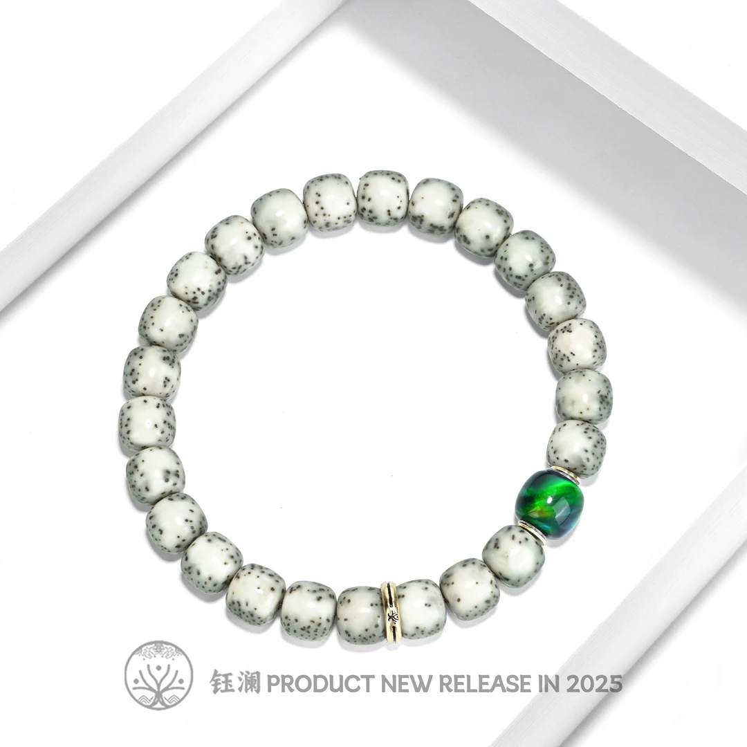 钰澜文玩星月菩提-正宗海南毛感料-9*8河豚+绿野仙踪隔珠搭配款