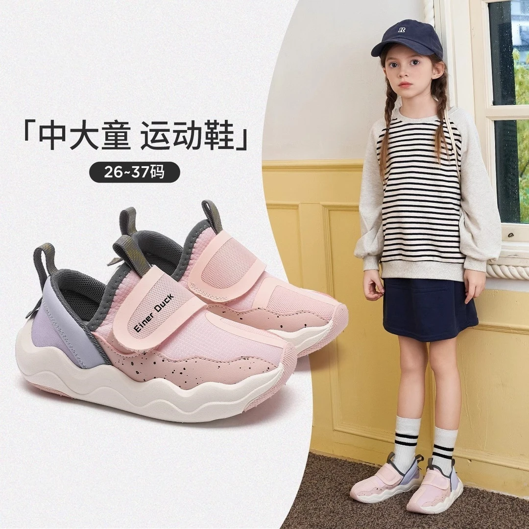 【小鲨鱼】软底中大童男女童休闲童鞋时尚网面运动鞋春夏季2025韩版