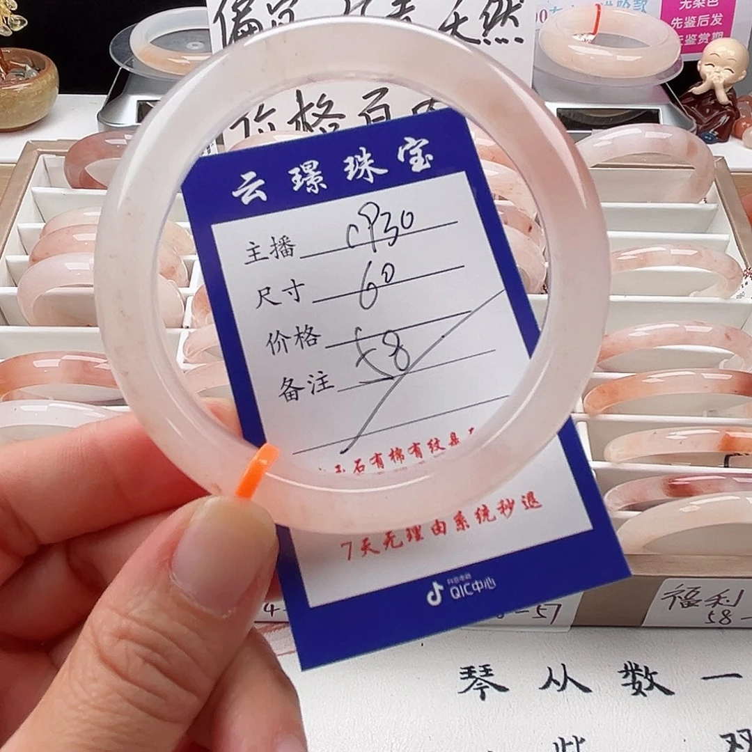 未镶嵌手镯石英质玉