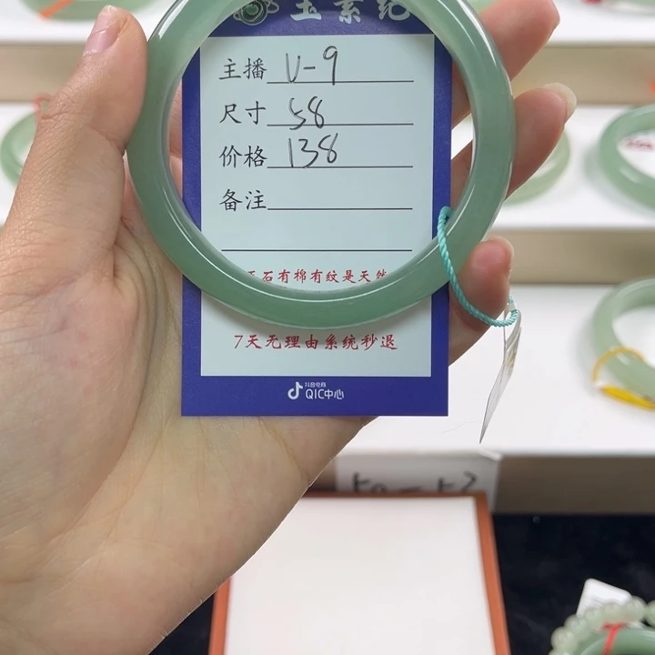 东陵石手镯未镶嵌玖*