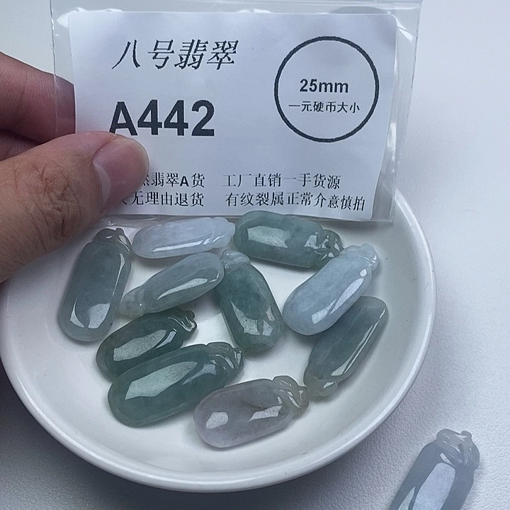 翡翠未镶嵌颈饰zz
