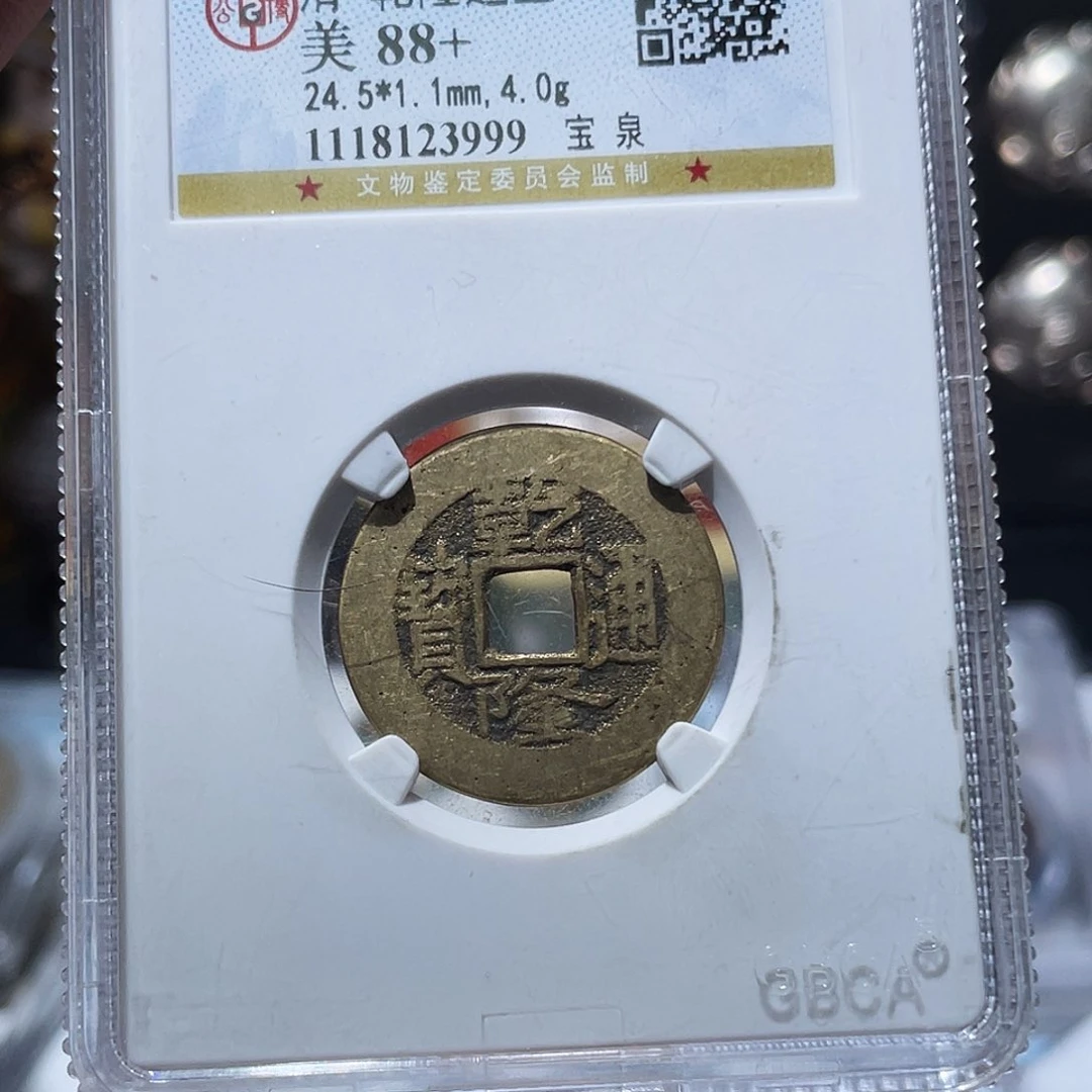 铜东**山小亦精选 公博wzdb8202