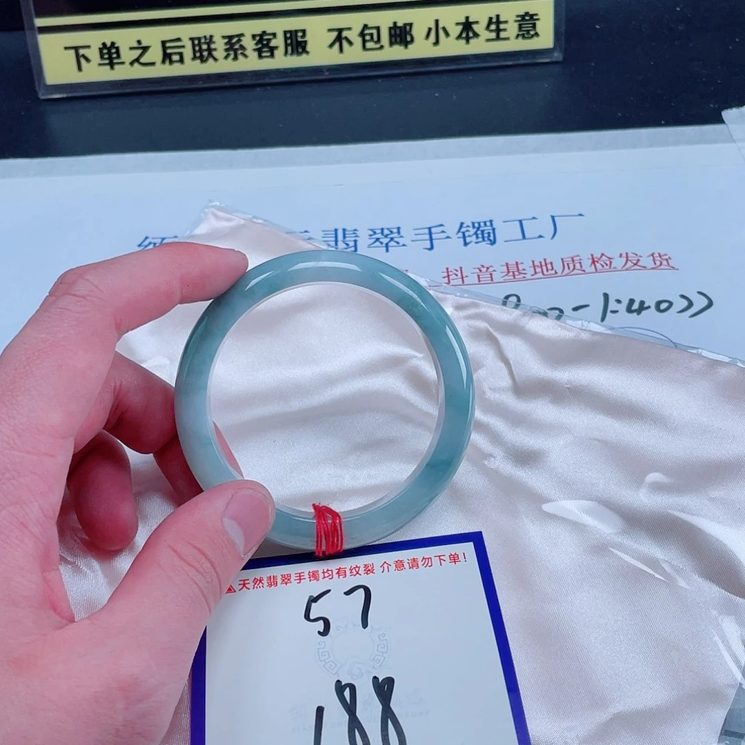 未镶嵌定制翡翠翡翠