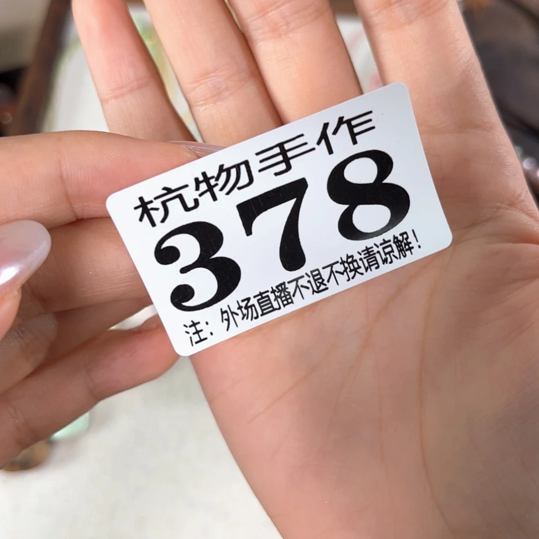 F****378大漆哈哈哈哈哈哈哈