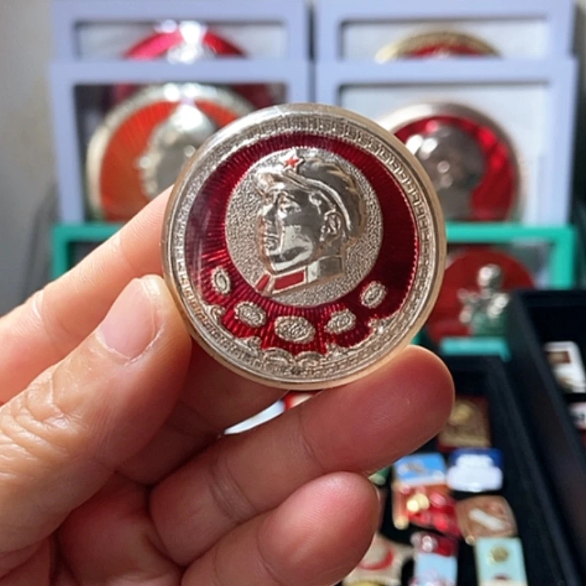 【闪购商品】其他普通金属六七十年代的一枚章