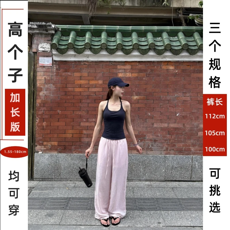 裤长112cm高个子加长亚麻阔腿裤女夏季薄温柔感宽松休闲拖地裤子