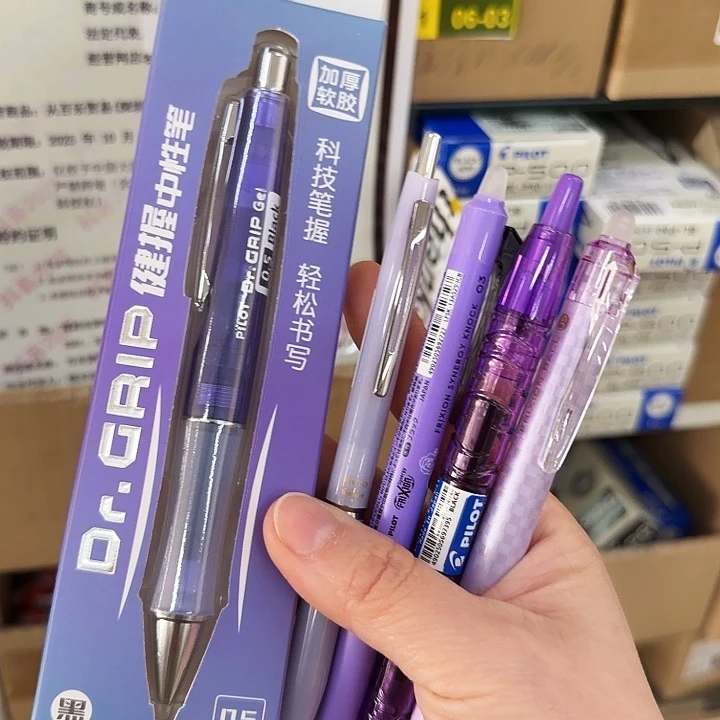 百乐紫色套装1111