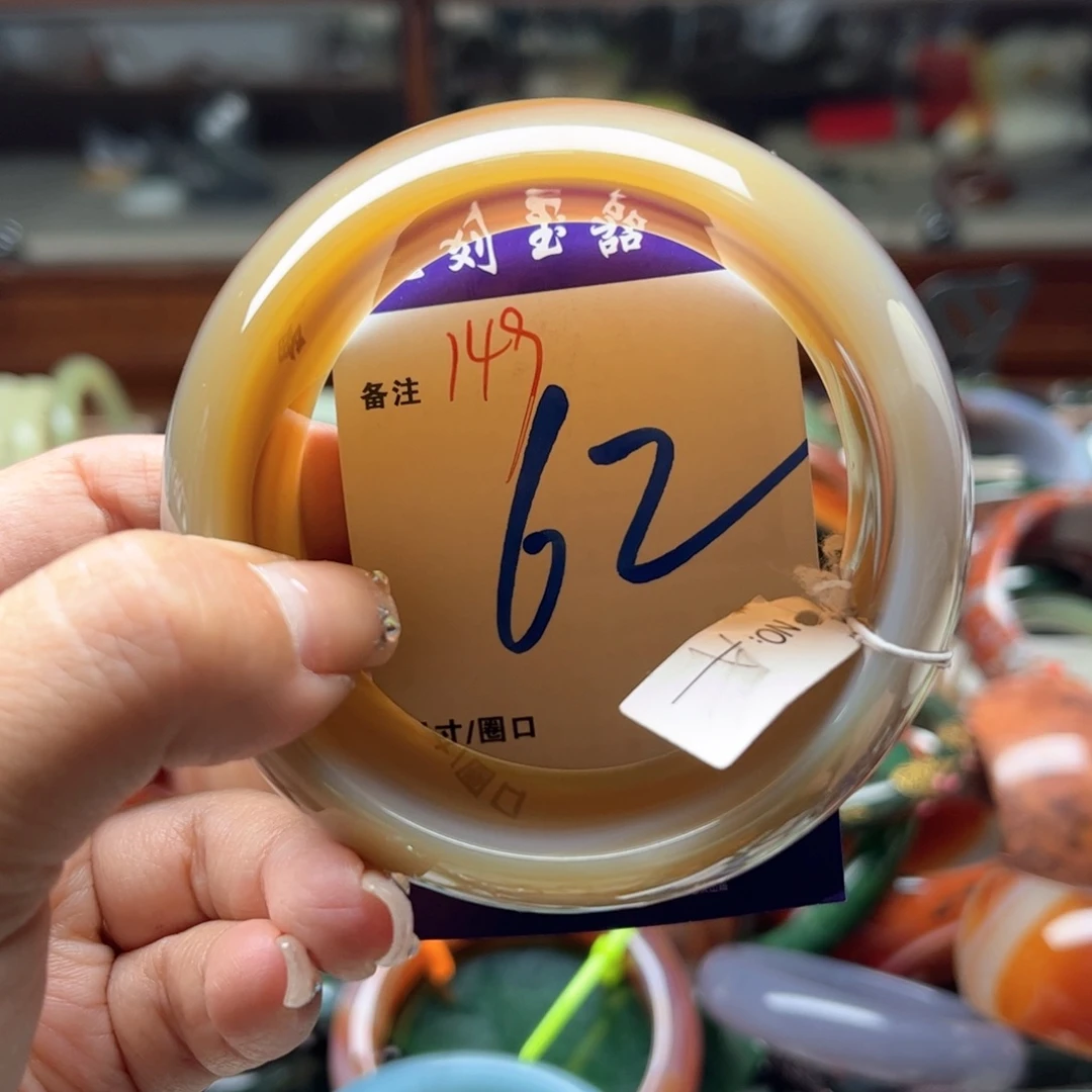 手镯玛瑙/玉髓未镶嵌