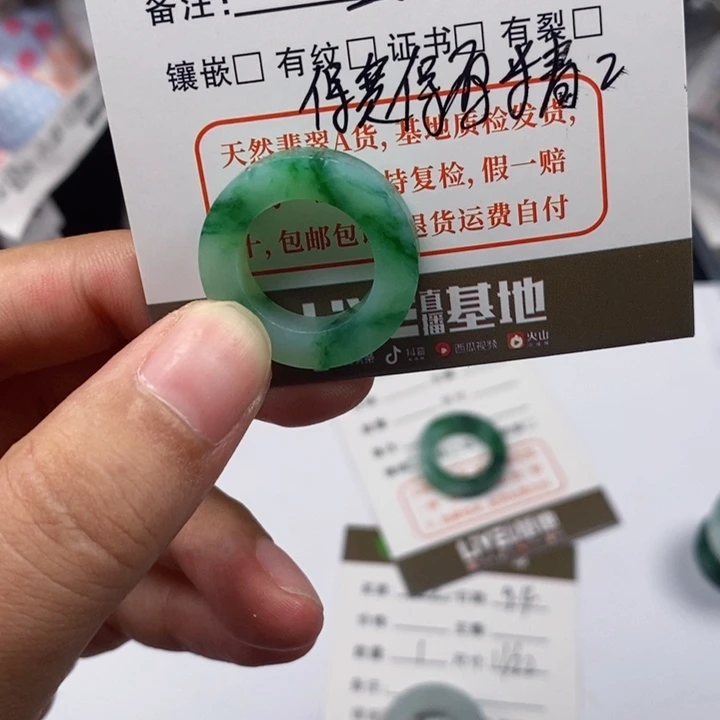 e***琴未镶嵌戒指翡翠05