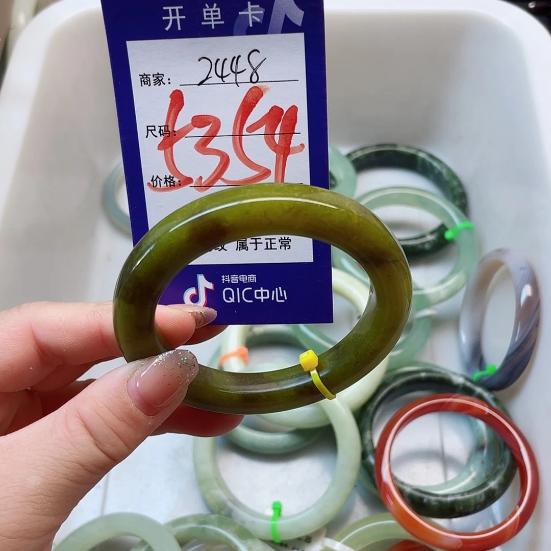 岫玉未镶嵌手镯111