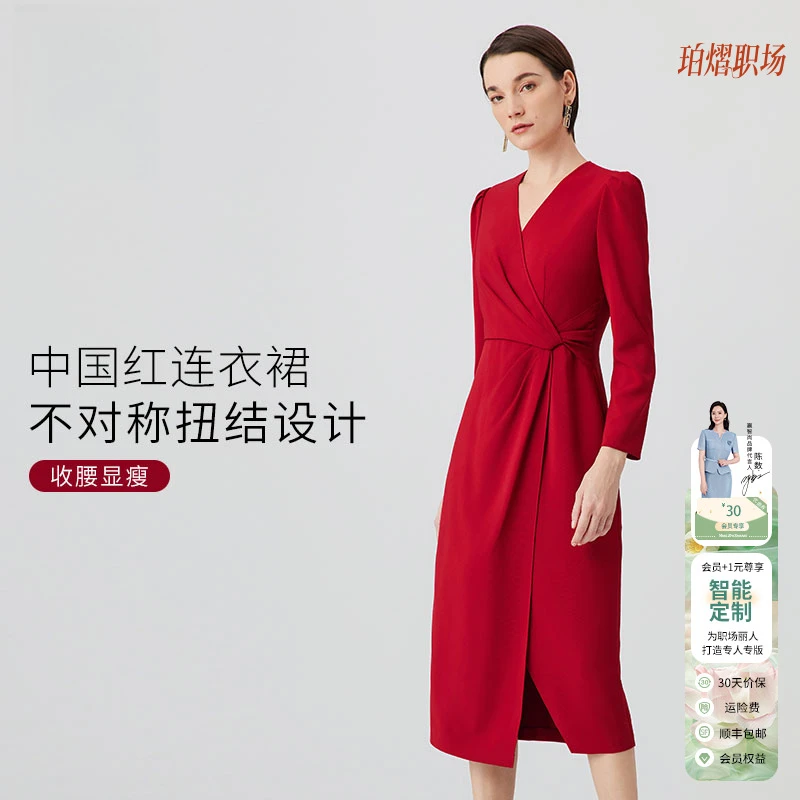 赢智尚品牌专柜正品新款中国红色连衣裙高档显喜宴年会ZF02483
