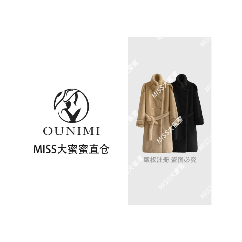 【倩倩专属】秋冬高级立领加厚双排扣大外套中长款暖和毛毛大衣