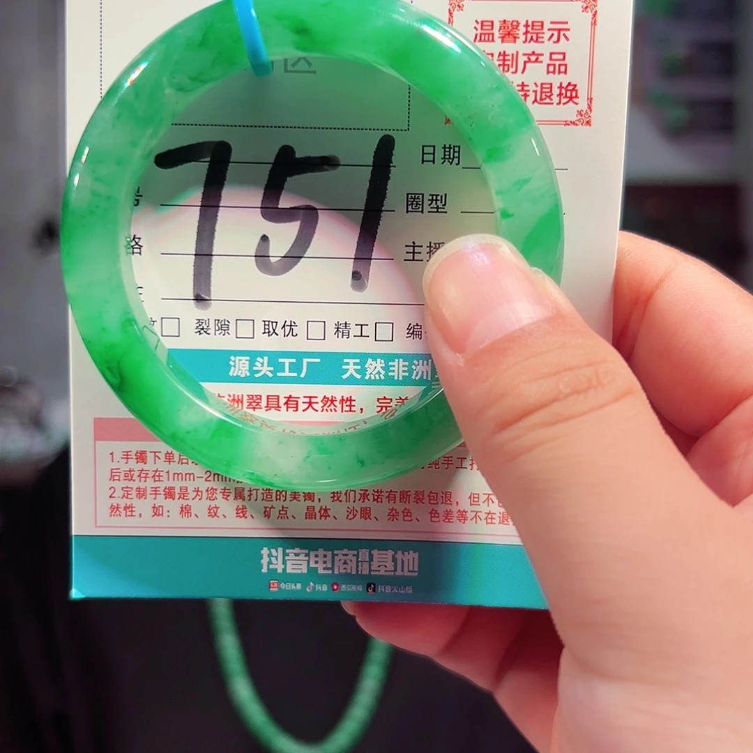 未镶嵌手镯石英质玉