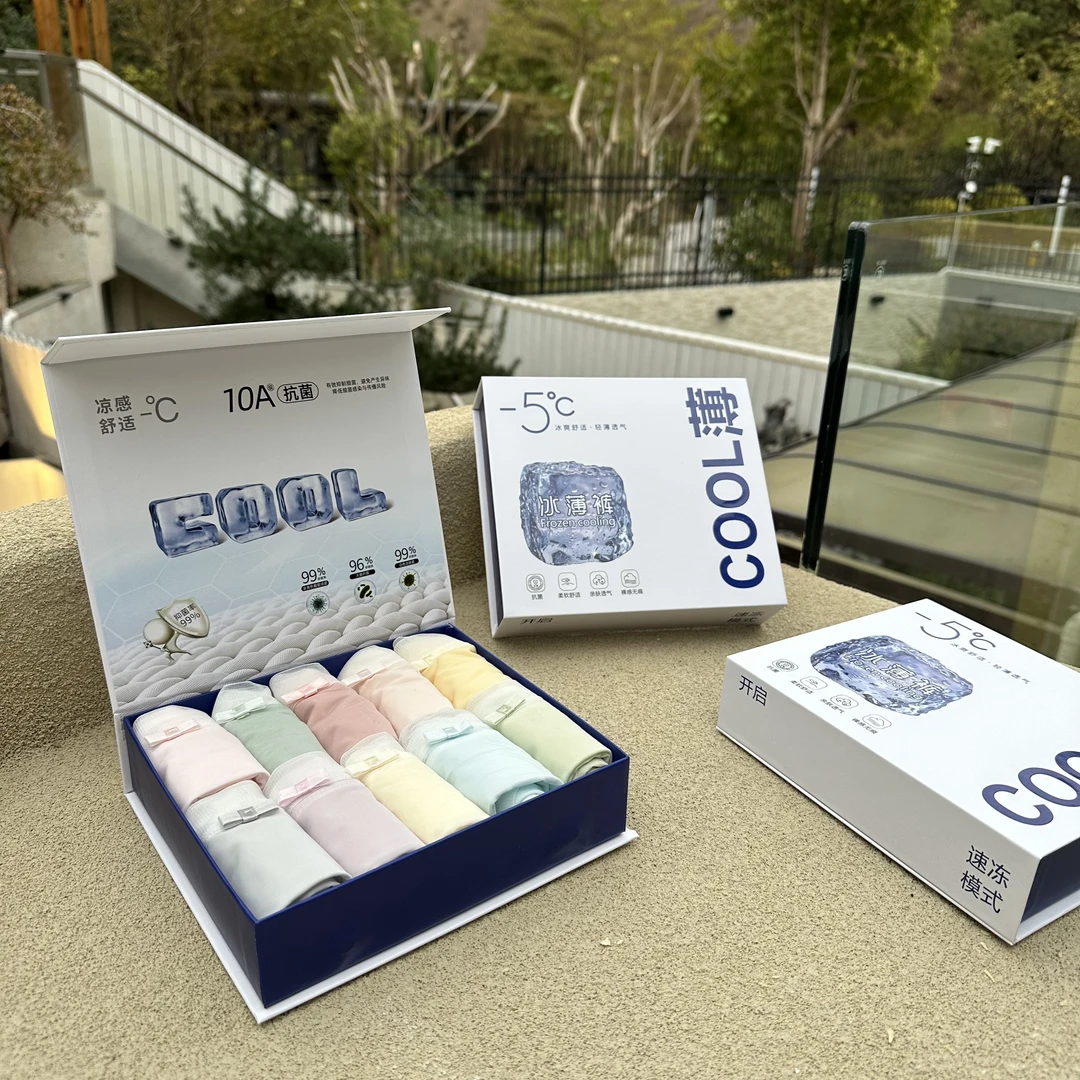 HW (5002#) 鸡蛋膜中腰女士裤