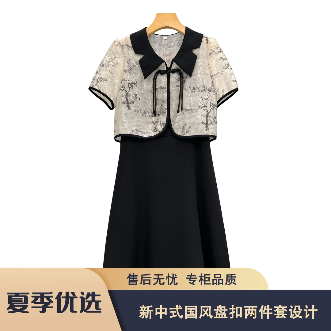 S10 欣X2025夏季新中式国风套裙气质显瘦盘扣连衣裙两件套XX068款