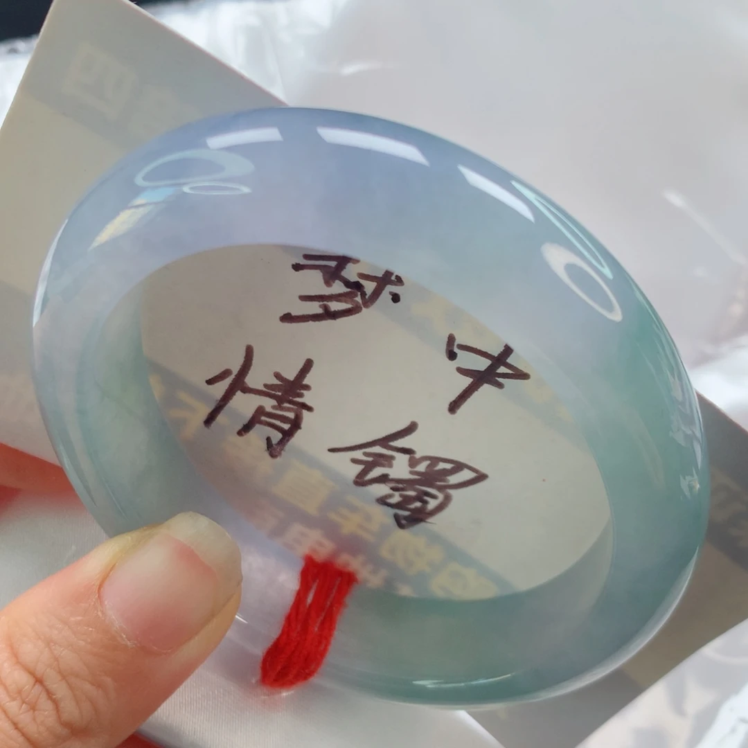 未镶嵌手镯（贵妃镯）翡翠冰春彩