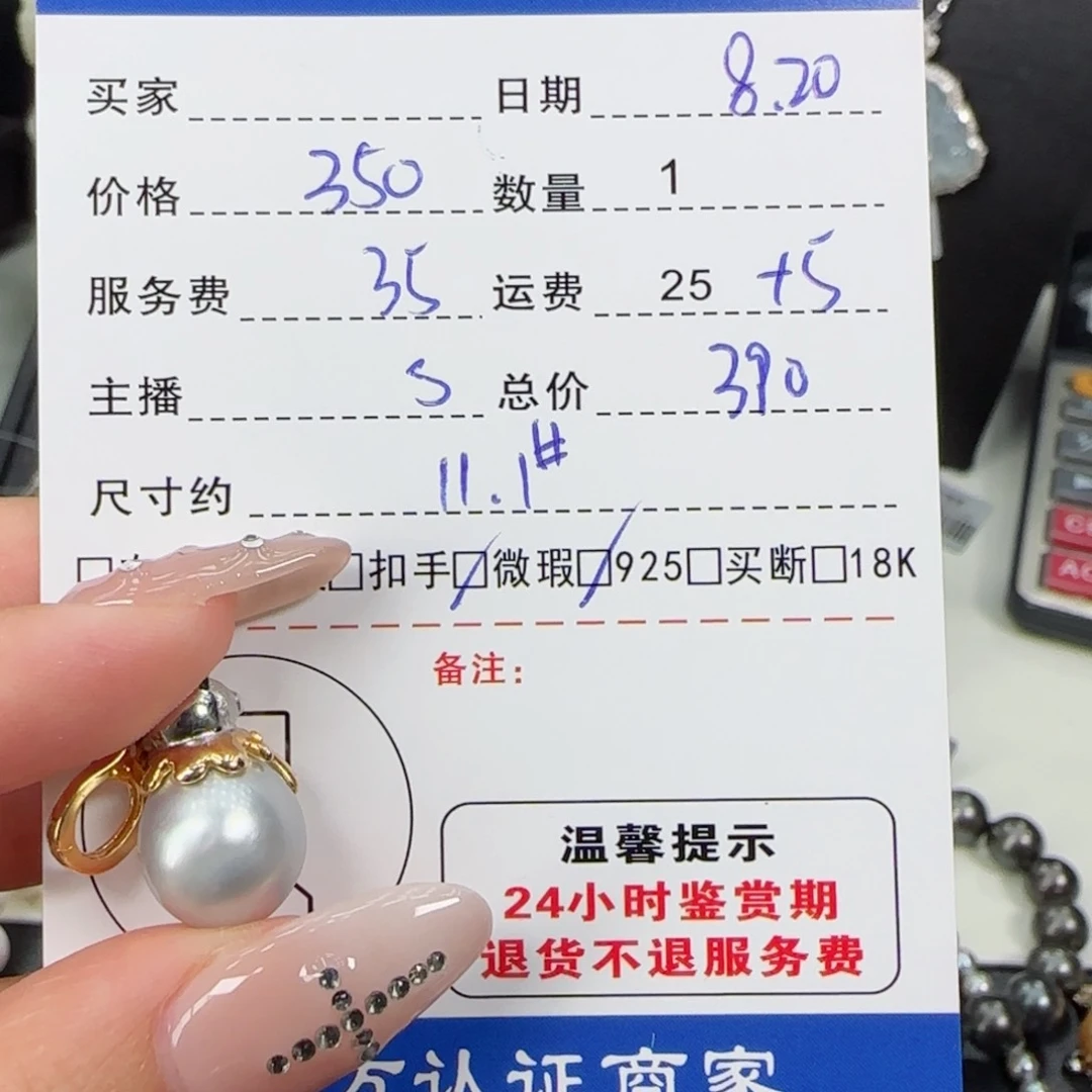 海水珍珠银S925镶嵌颈饰
