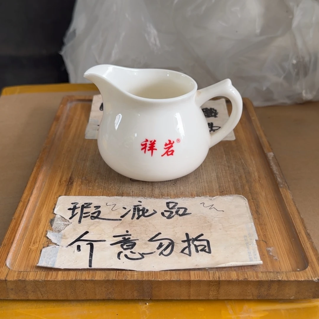 略有微瑕疵介意勿拍陶瓷器皿A985