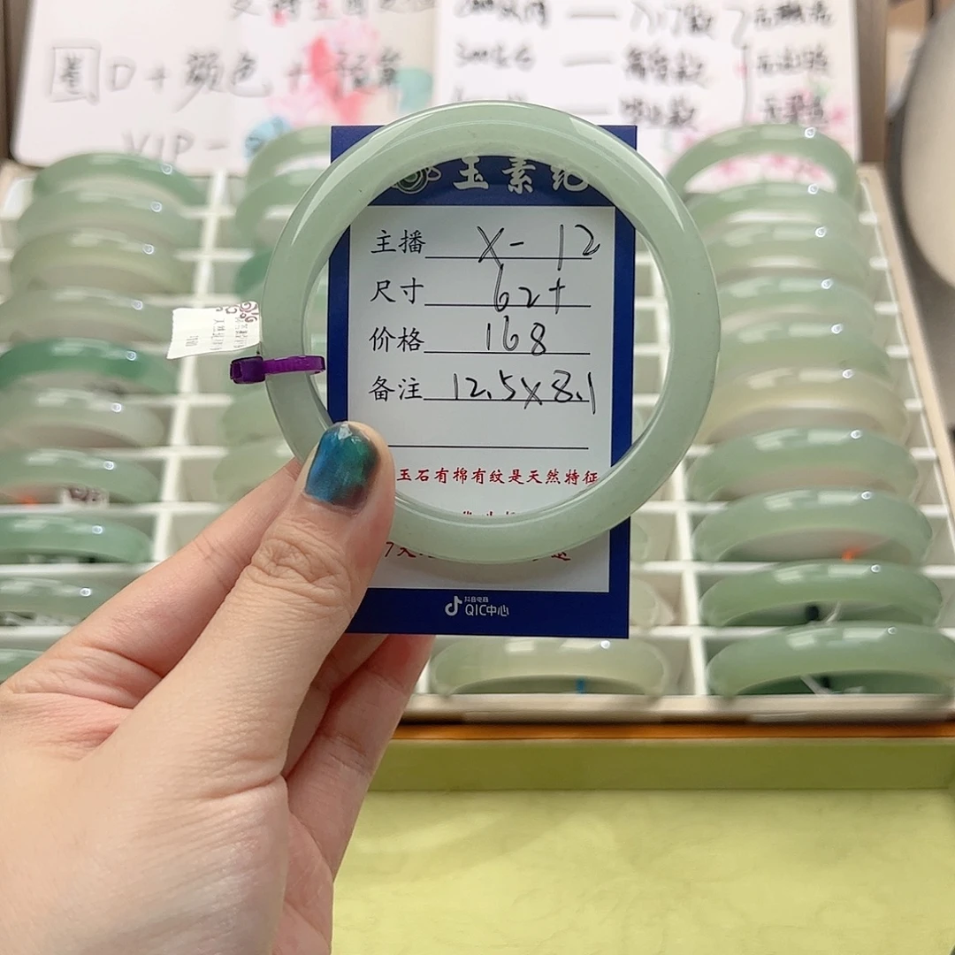 米***M东陵石未镶嵌手镯