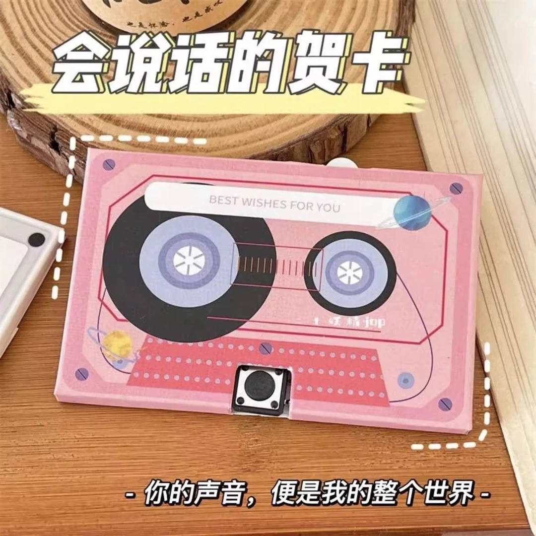 【会说话的贺卡 送给爱的TA】七夕送礼录音留声卡贺卡定制惊喜磁