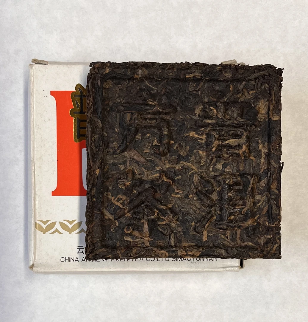 99思茅方砖没膜 普洱茶通用链接