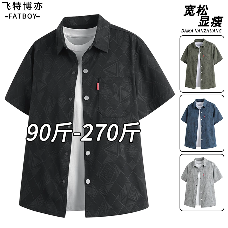 【8XL】大码工装短袖衬衫男士夏季2025新款冰丝翻领t恤微胖男装衬衣