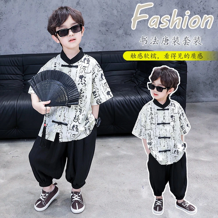 男童汉服套装夏2025新款儿童新中式国风唐装男孩古风改良衣服国潮