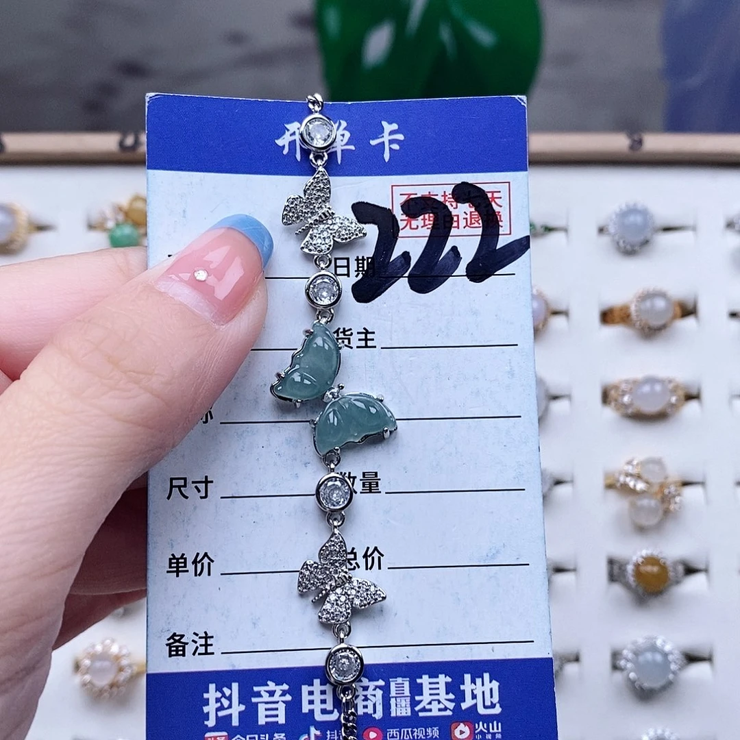 翡翠未镶嵌戒指手链