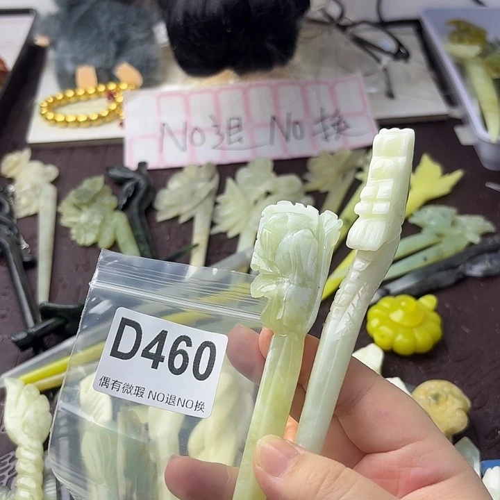 幸***发蛇纹石玉合金发饰