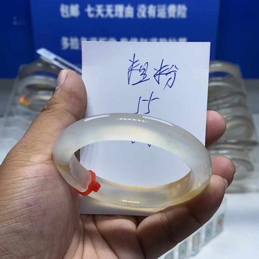 【闪购商品】手镯玛瑙/玉髓未镶嵌粗*