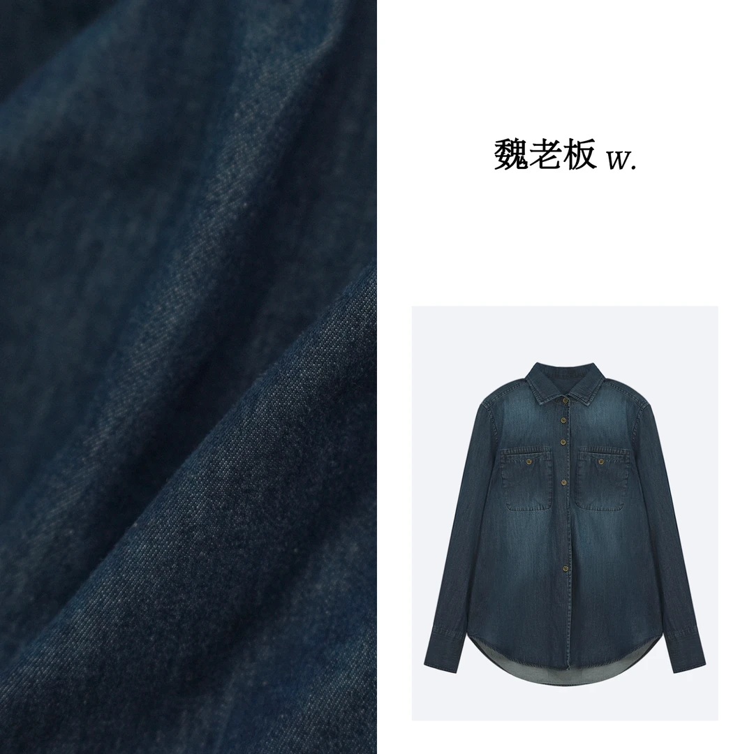 W.Diva【大女主】夏季新品轻薄柔软正肩休闲渐变牛仔衬衣1SDM15360