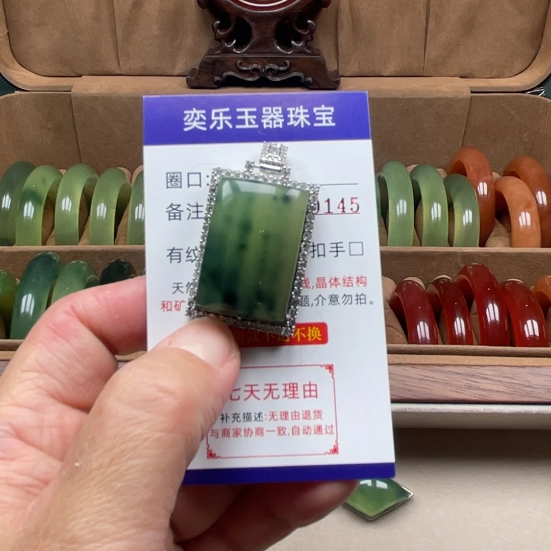 蛇纹石玉银S925镶嵌吊坠(不含链)