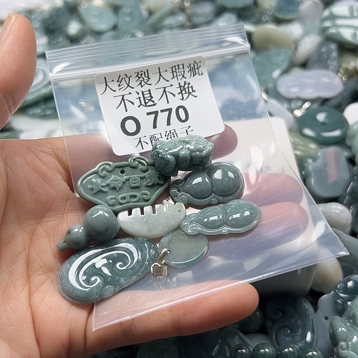 翡翠未镶嵌颈饰翡翠