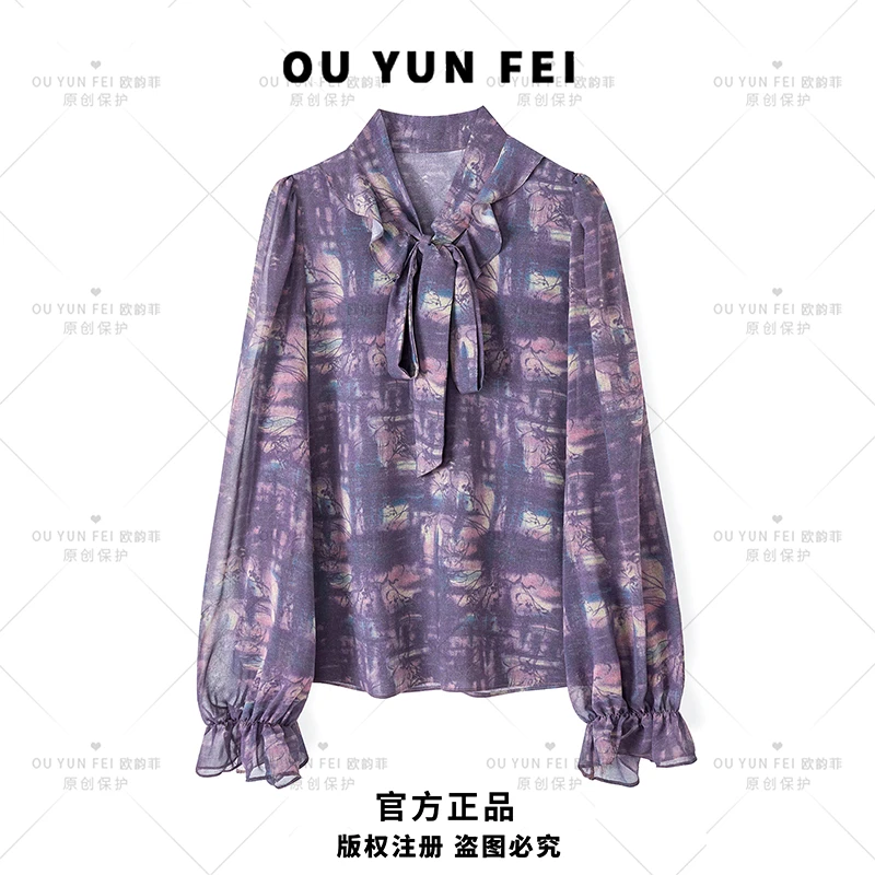 【乌梅子酱】春秋气质时尚休闲温婉大方衣服女士长袖满印衬衫H6020