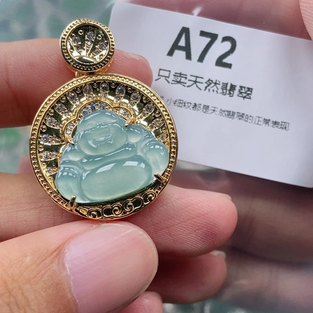 【闪购商品】颈饰未镶嵌翡翠