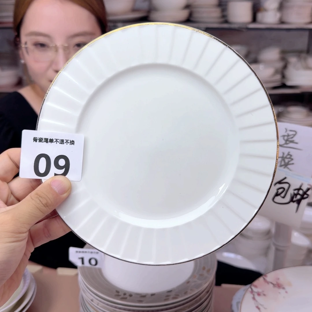 骨瓷骨瓷7.5英寸平盘19cm一2个外贸骨瓷瑕疵品不忒不还