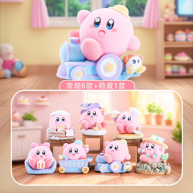 代拆~粉团子植绒盲盒