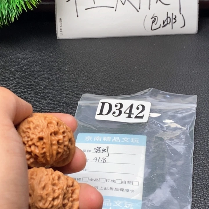 文玩核桃吊坠文玩核桃一物一图