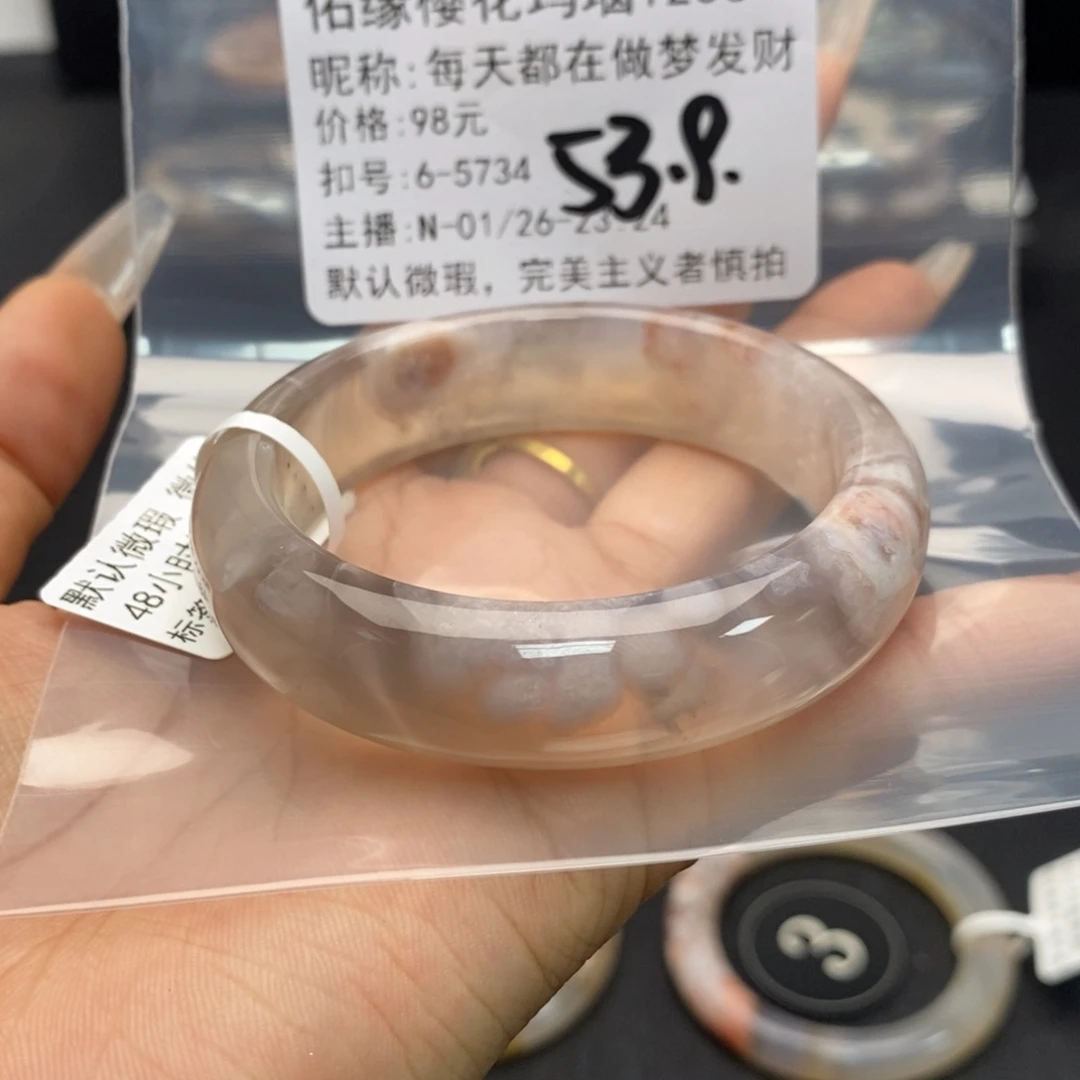 玛瑙/玉髓手镯合金每****财